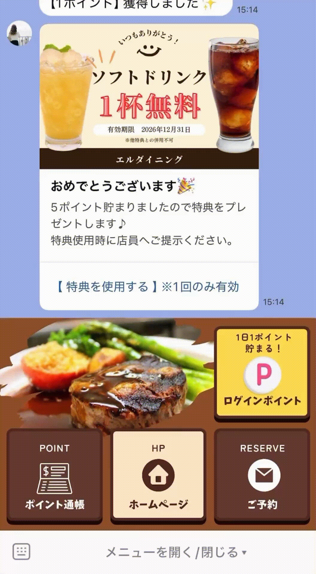 設定した場合のイメージ