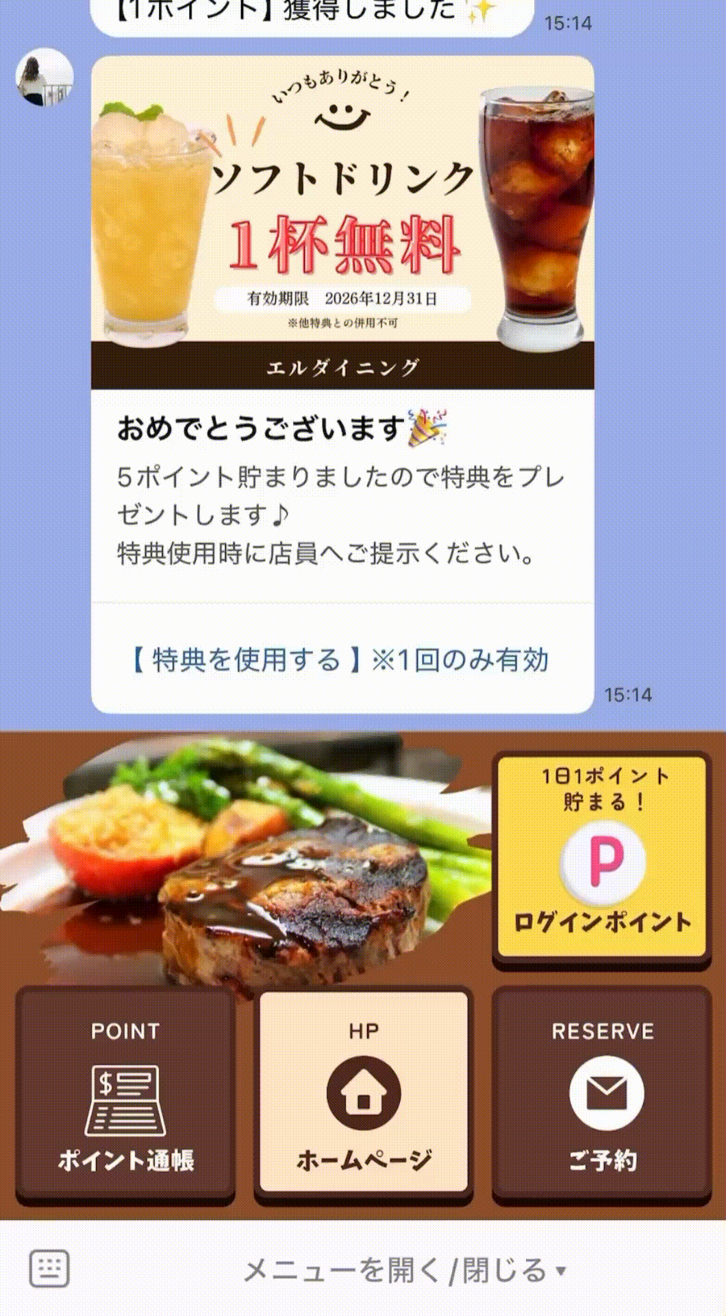 設定しなかった場合のイメージ