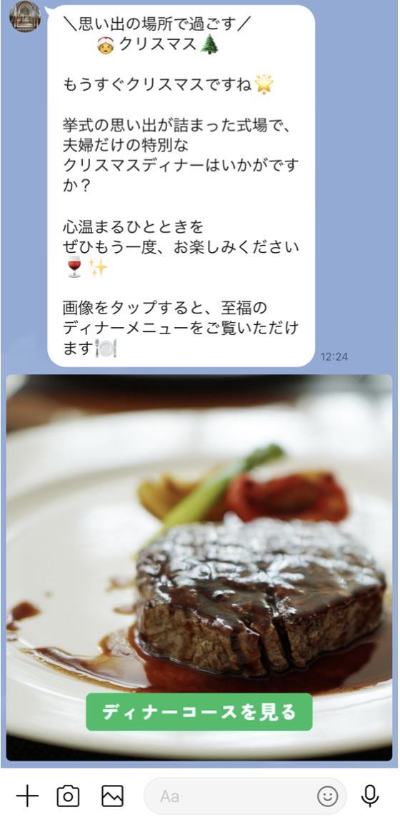 掲示板の投稿方法