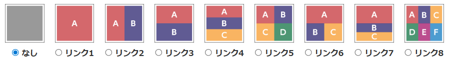 運動はどちらが好き？
