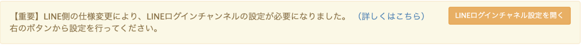 Aさんが自分に配信されたURLをBさんに共有