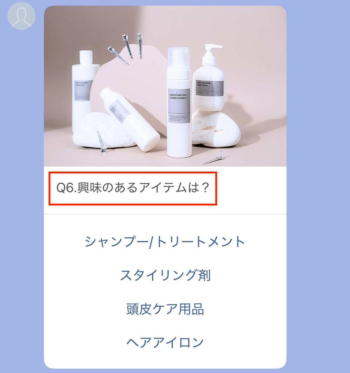 予約・販促の導線メッセージ
