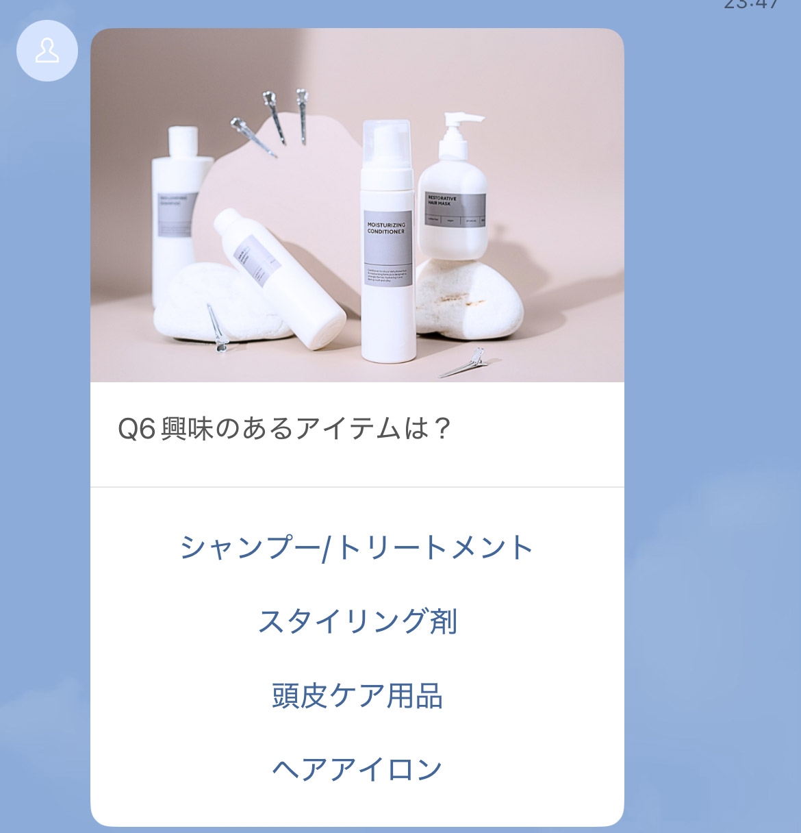 回答に対応したタグ付与と次の質問テンプレート