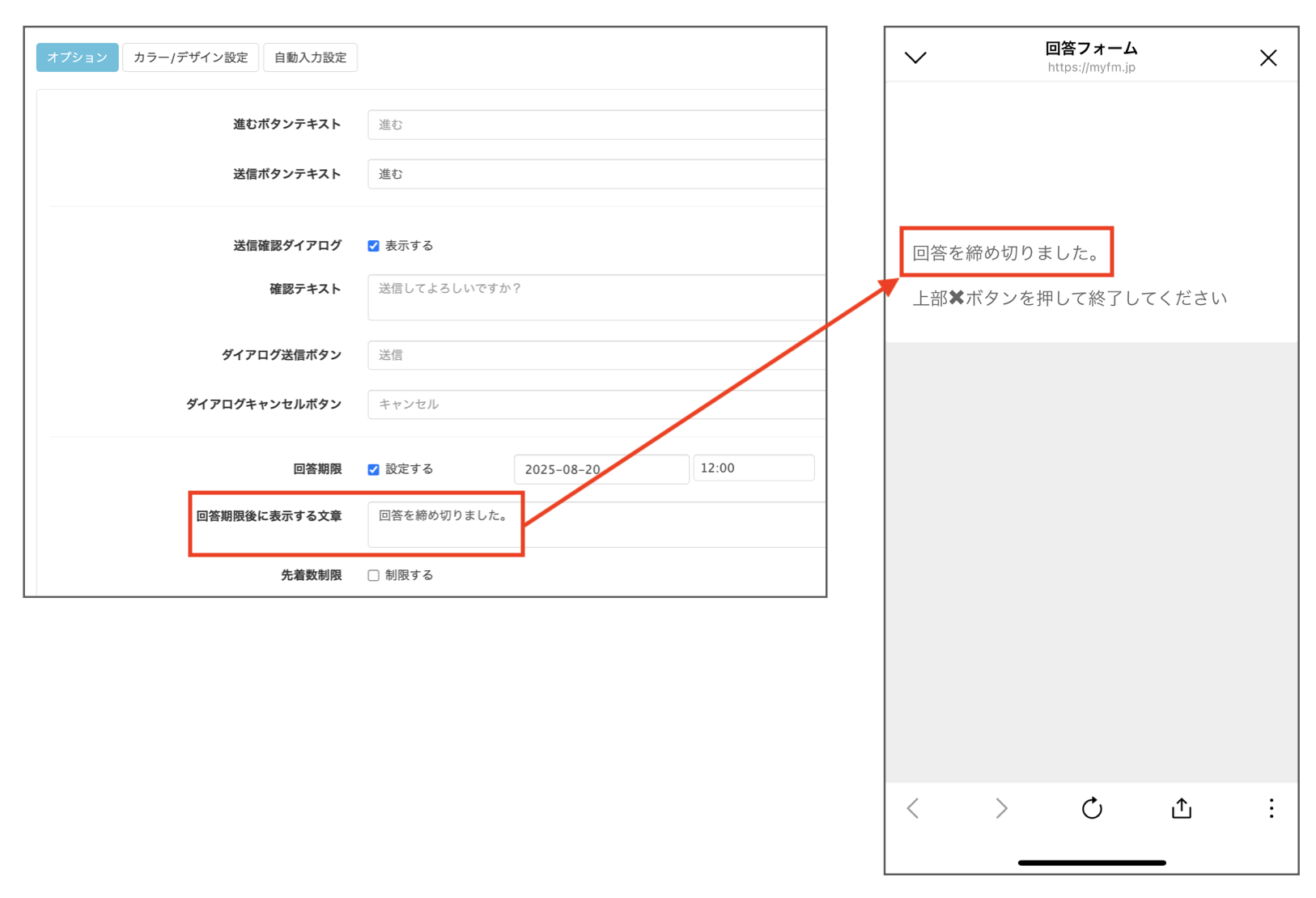 無料クーポンをプレゼント