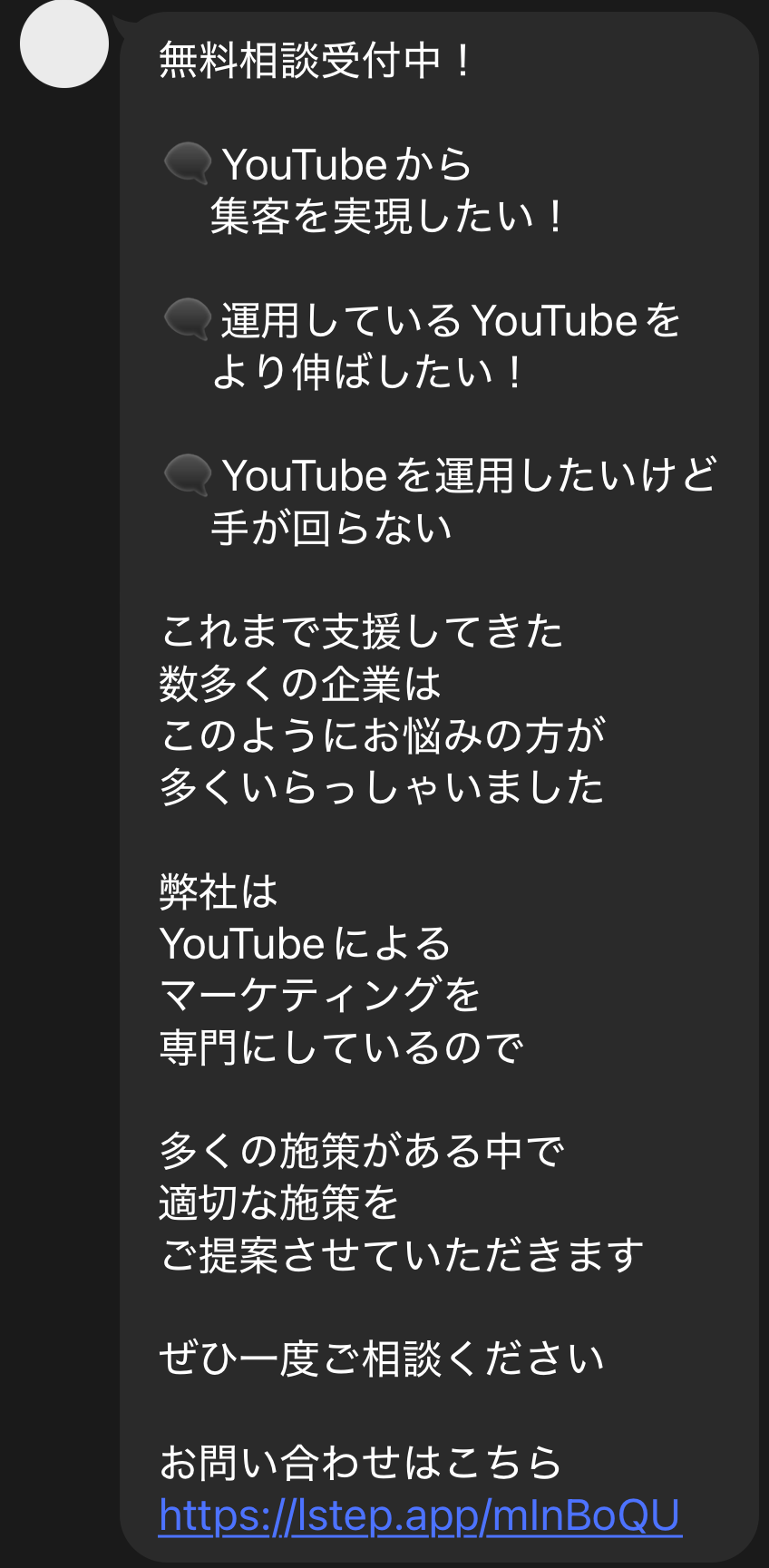 実績やお客様の声など、信頼につながる情報