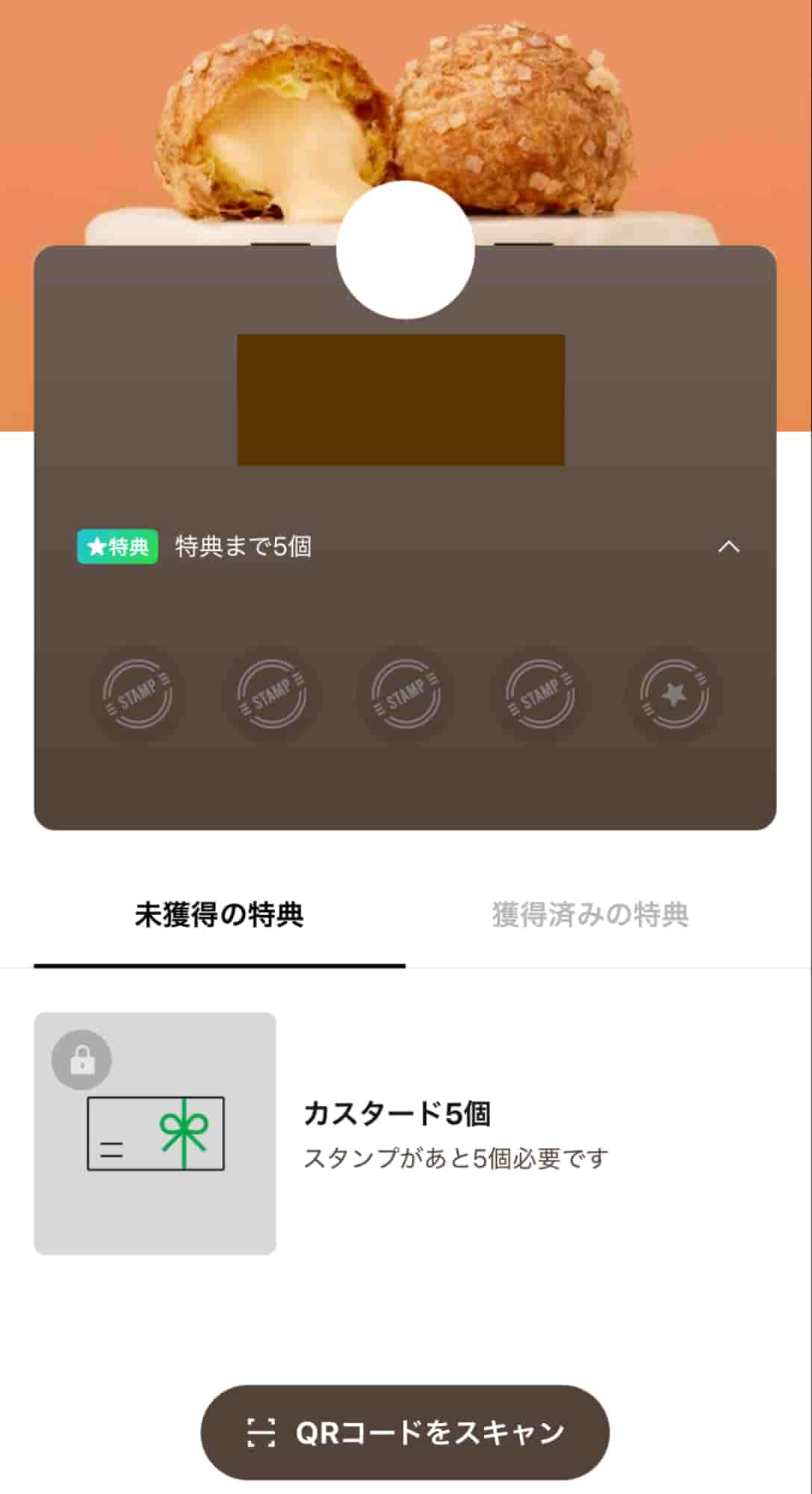 Lステップによる来店回数の可視化とポイント機能