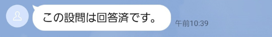 この設問は改造済みです