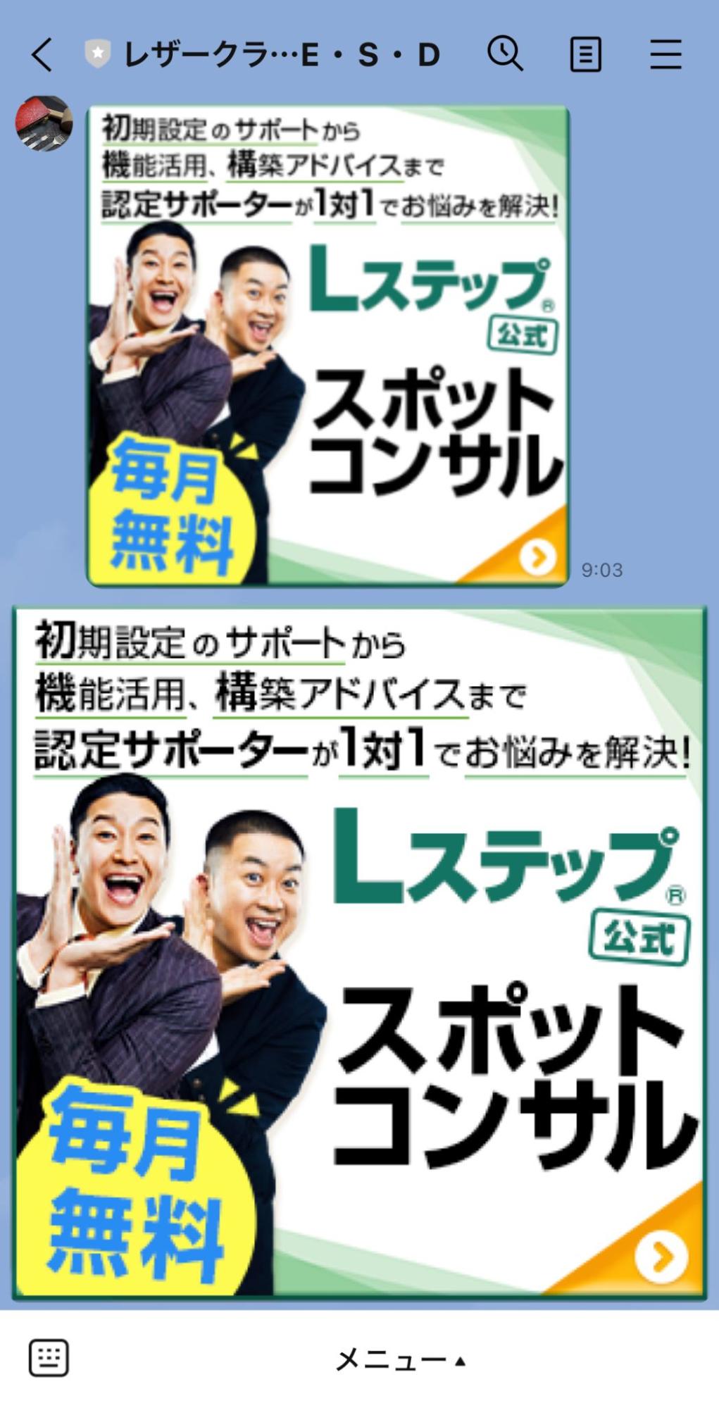 画像配信の見え方の違い