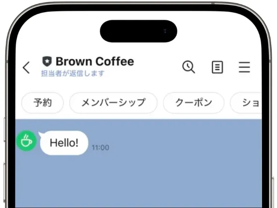 サービスメニューバー