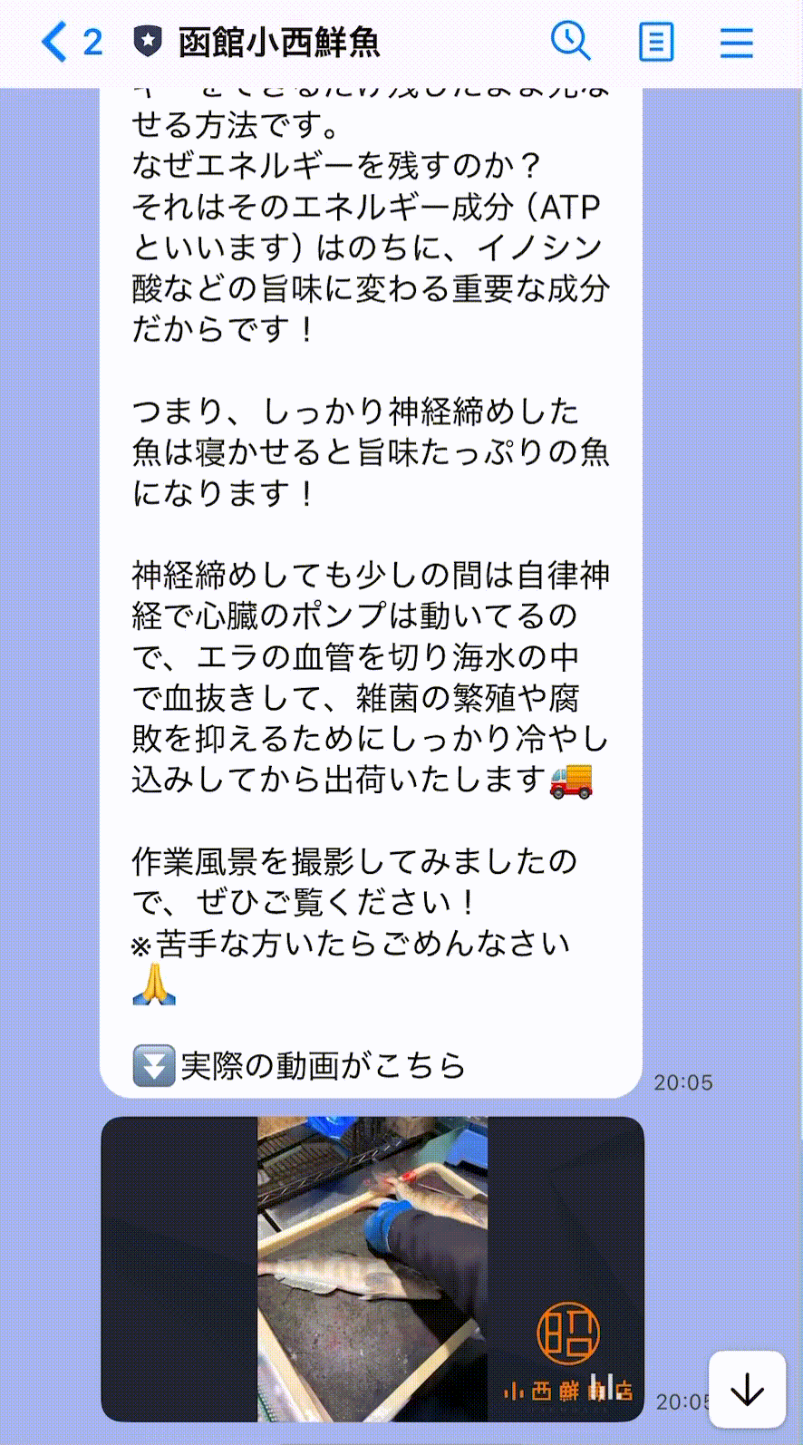 メッセージに動画ファイルをアップロード