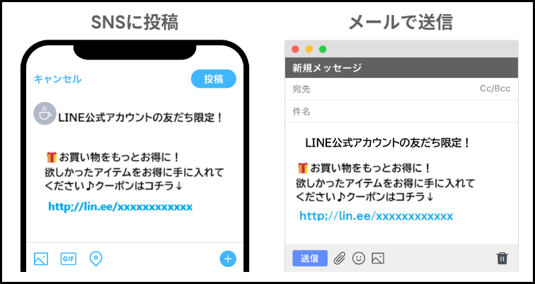 クーポンのボタンを設置