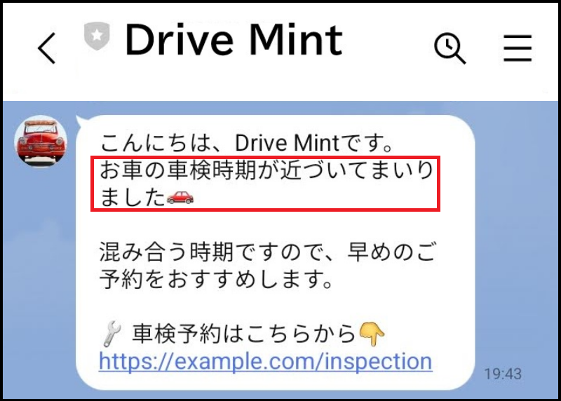 予約フォームのリンクを記載