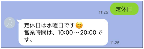 自動で設定していたメッセージ