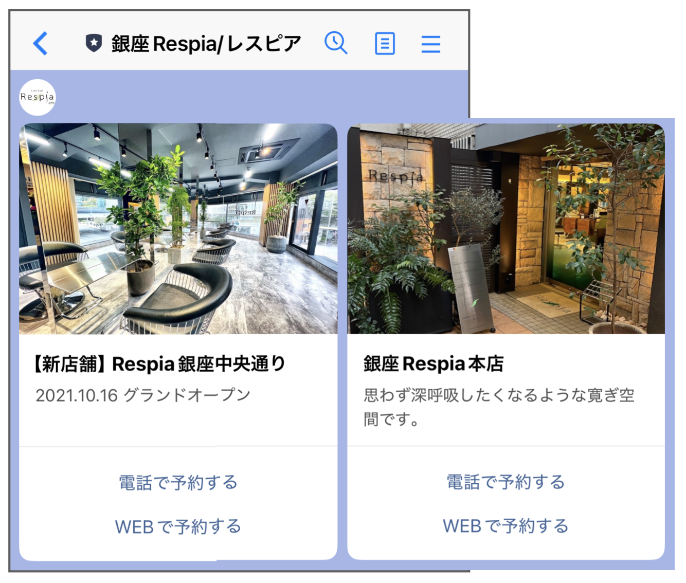 カードタイプメッセージ