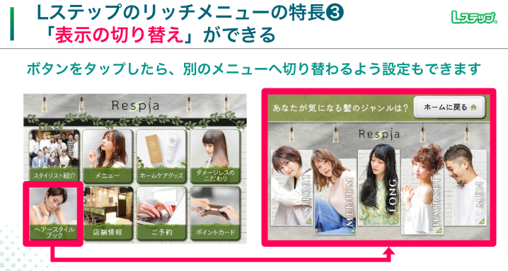 メニューの出し訳