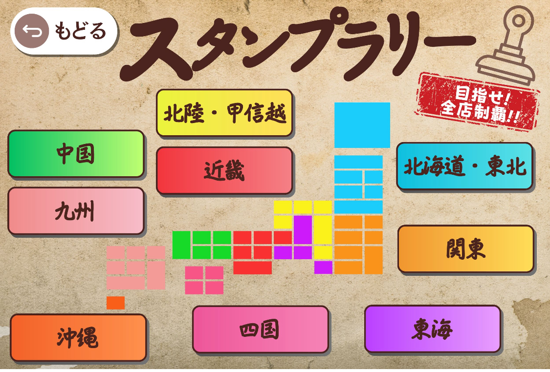 やっぱりステーキ様