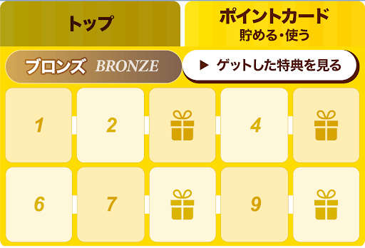 Lステップで作成したショップカード