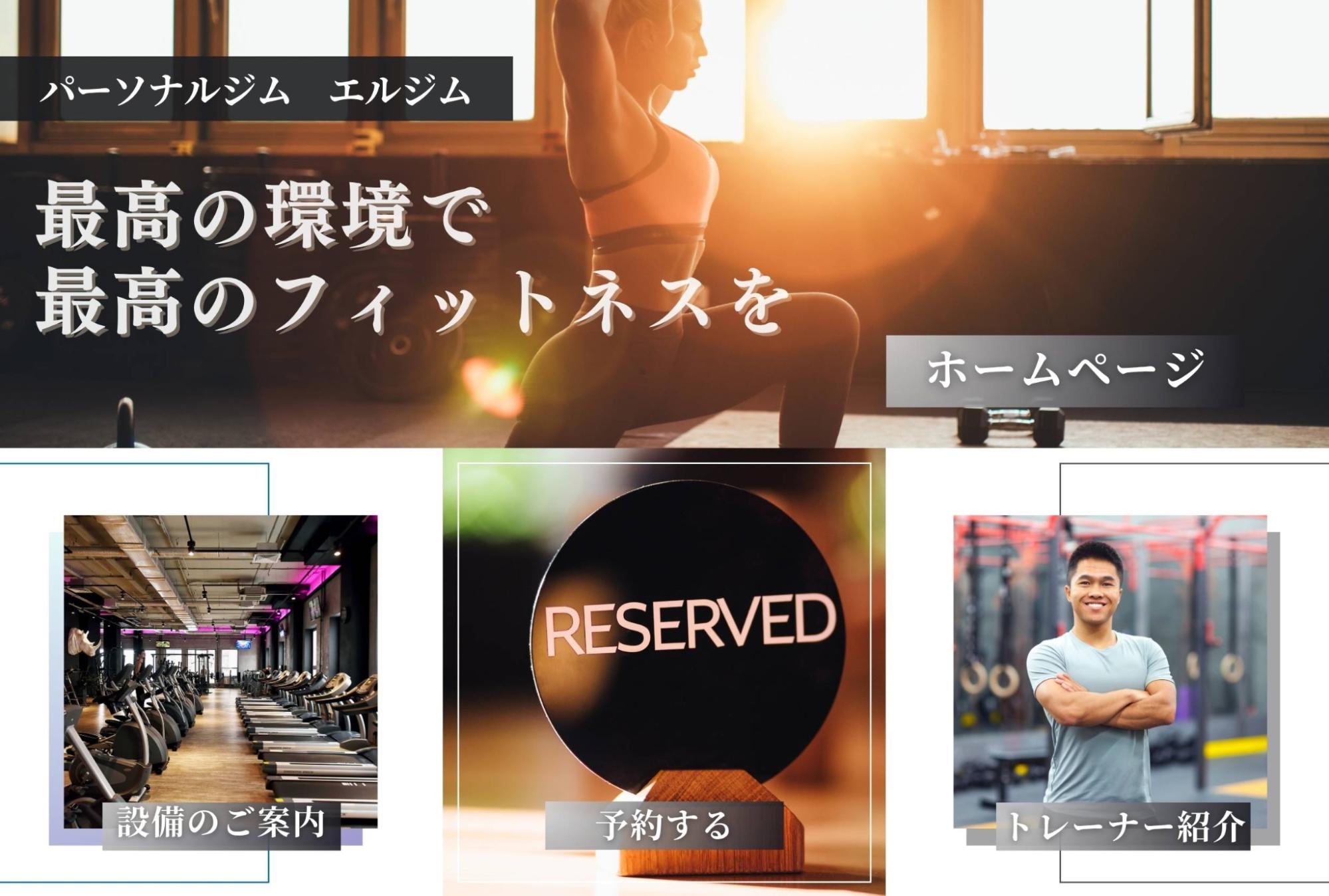 掲示板の投稿方法