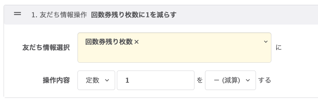 予約1日前の0時