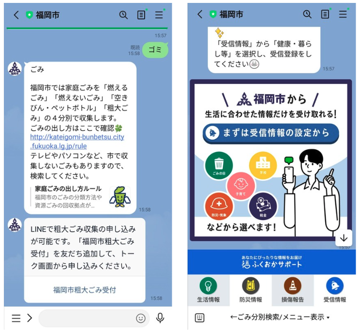 グッドデザイン賞