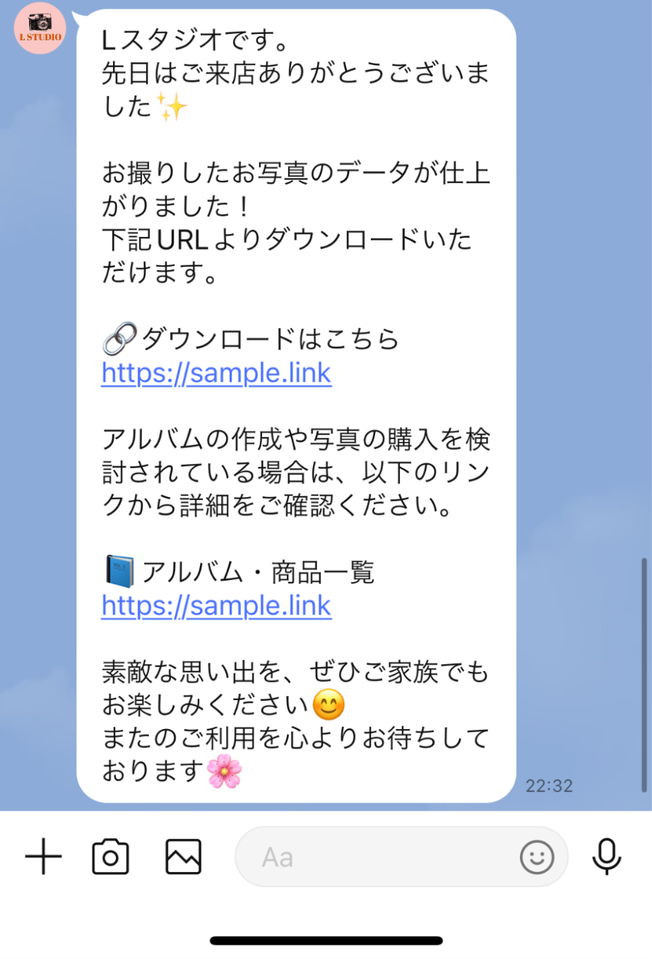 再来店を促すクーポンや特典