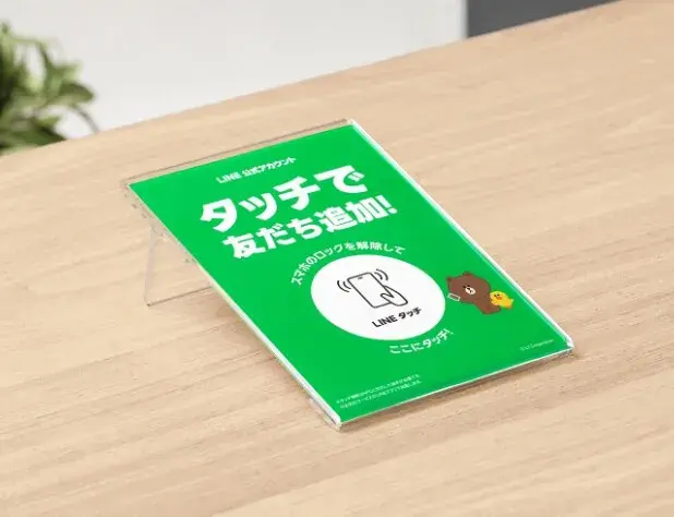 【スタンドタイプ】