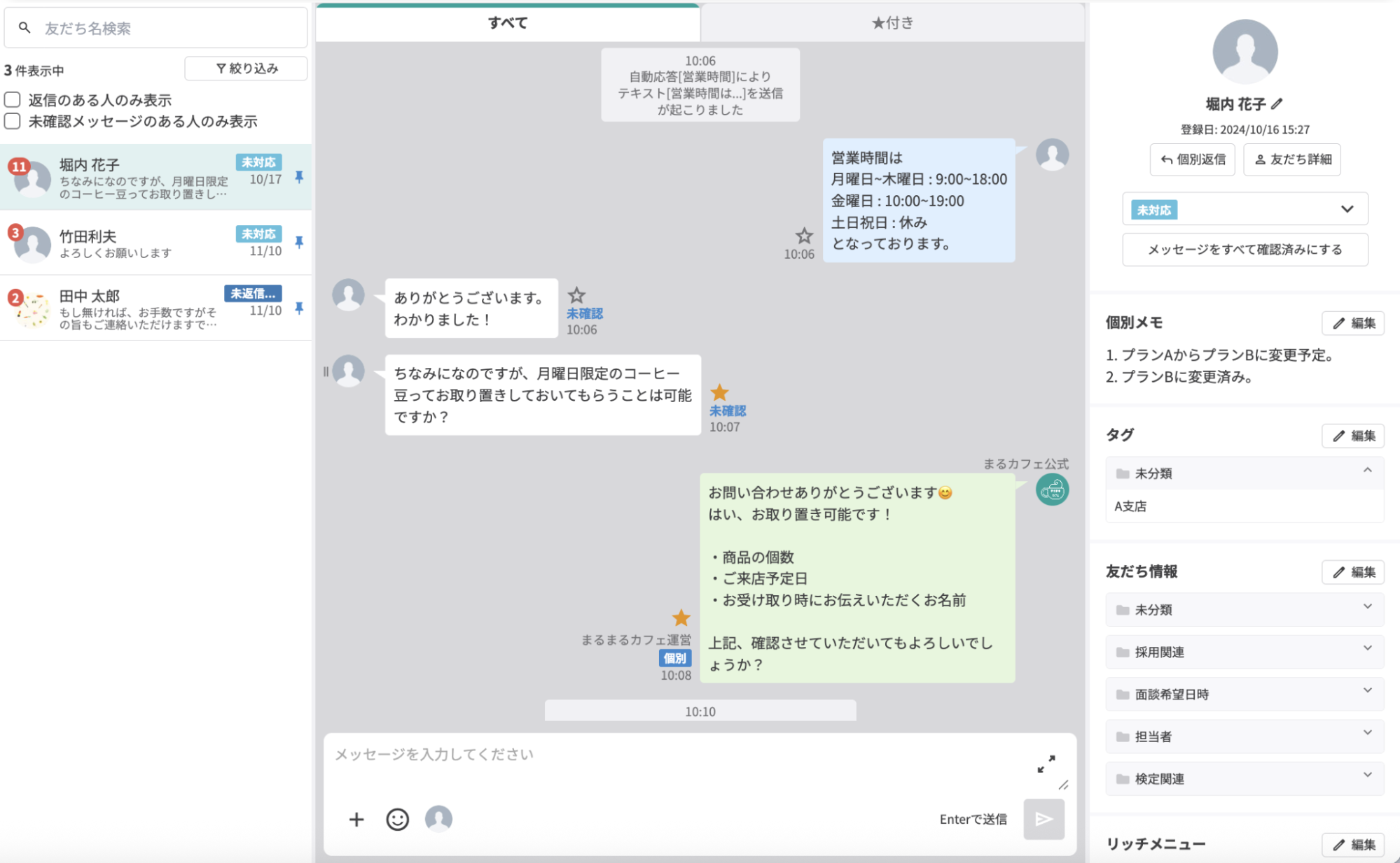 画面全体のデザインや構成を調整