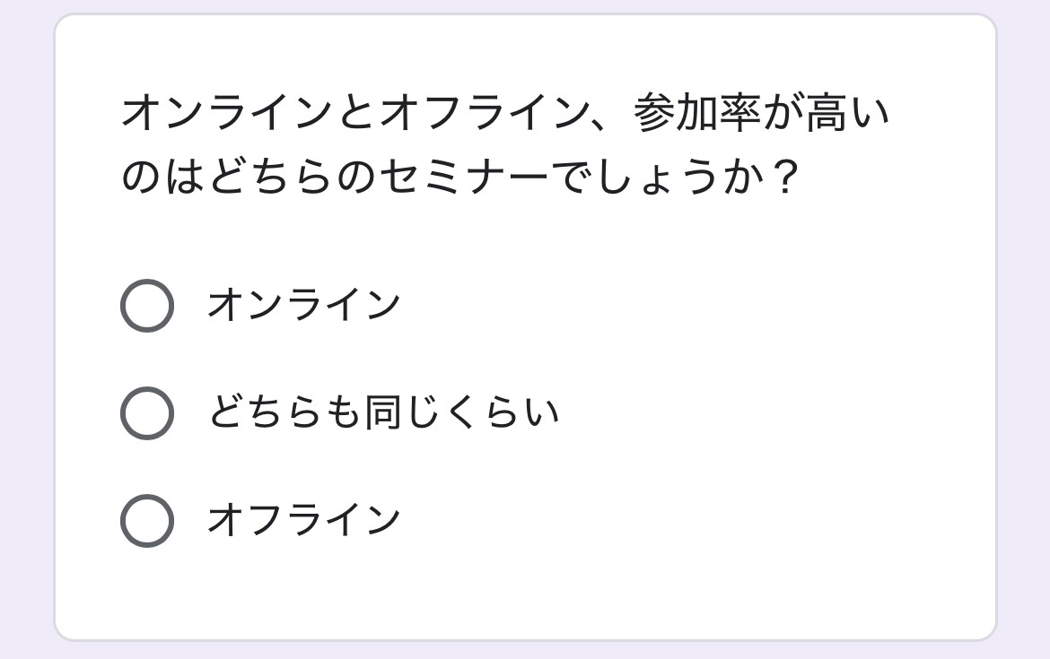 クイズ形式も効果的