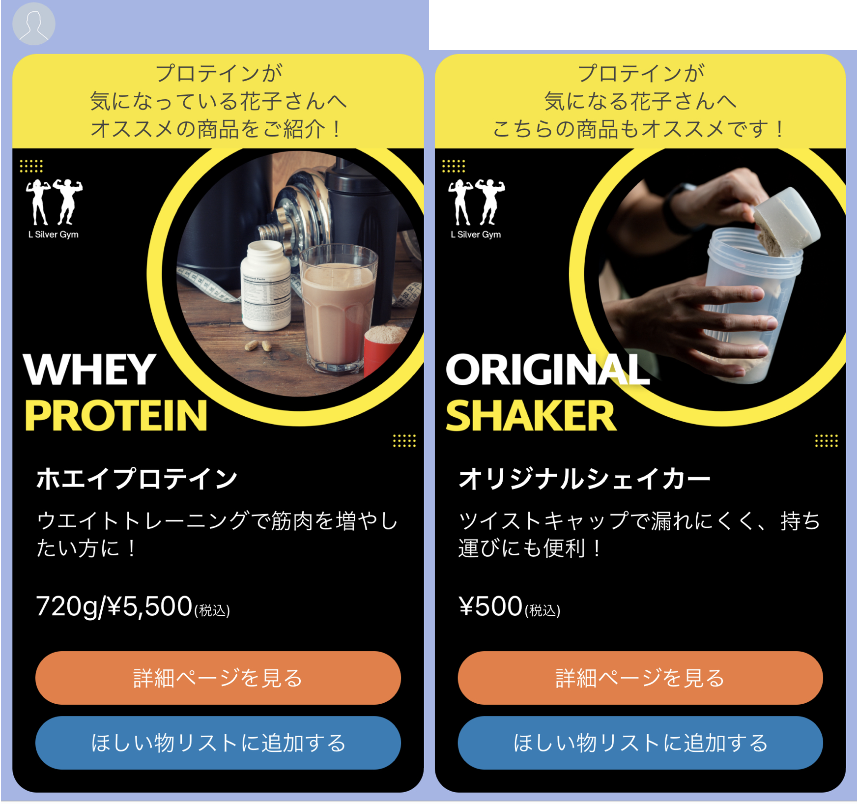 スライド表示できるカルーセル形式