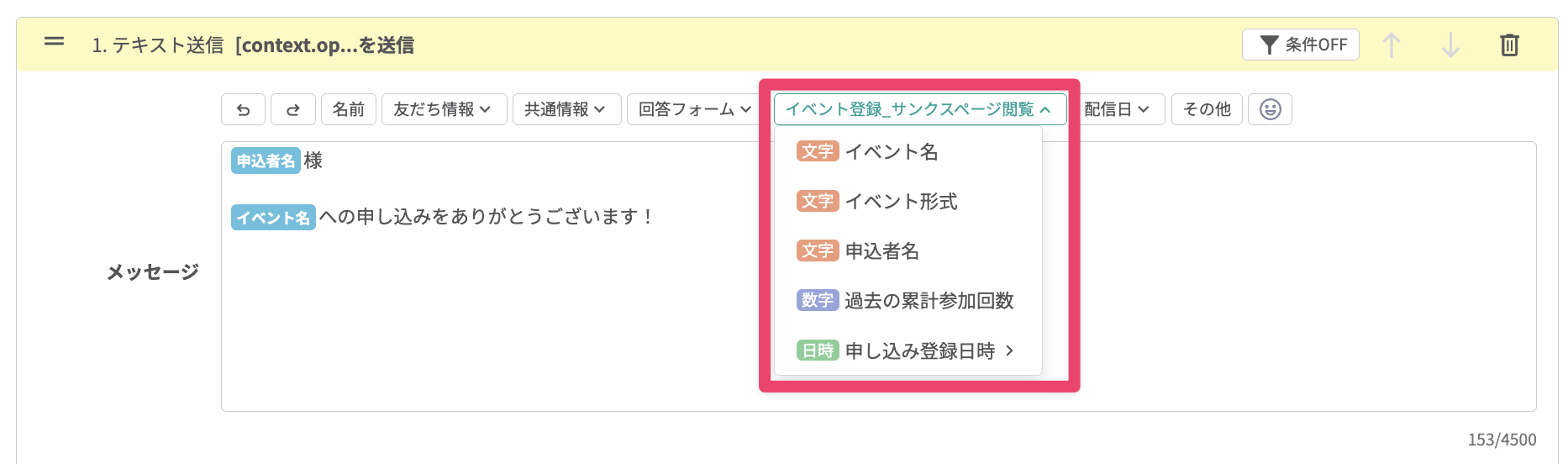 【ラベルのイメージ】