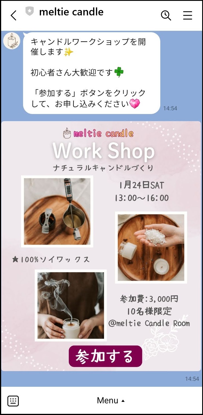 キャンドルのワークショップ