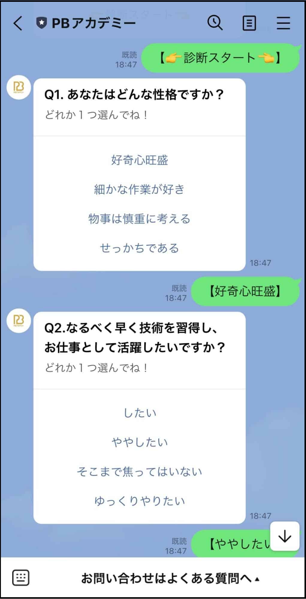 診断＆表示メニューの充実""