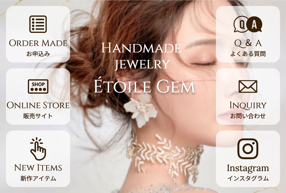 ハンドメイド作品の販売