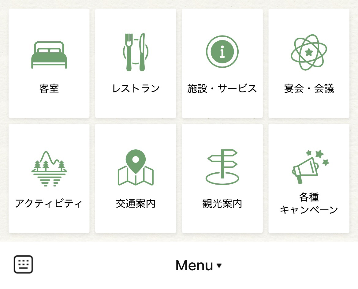 鬼怒川温泉ホテルリッチメニュー