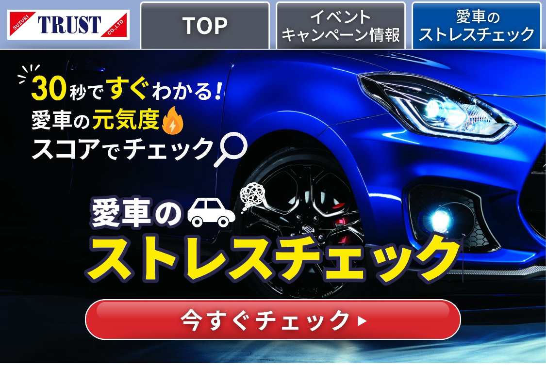 診断コンテンツ