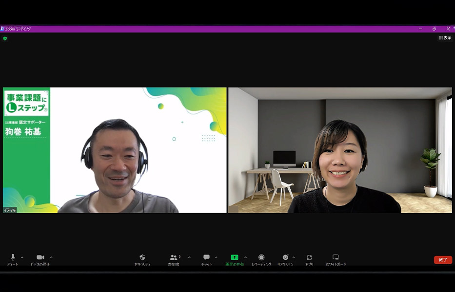 スポットコンサル