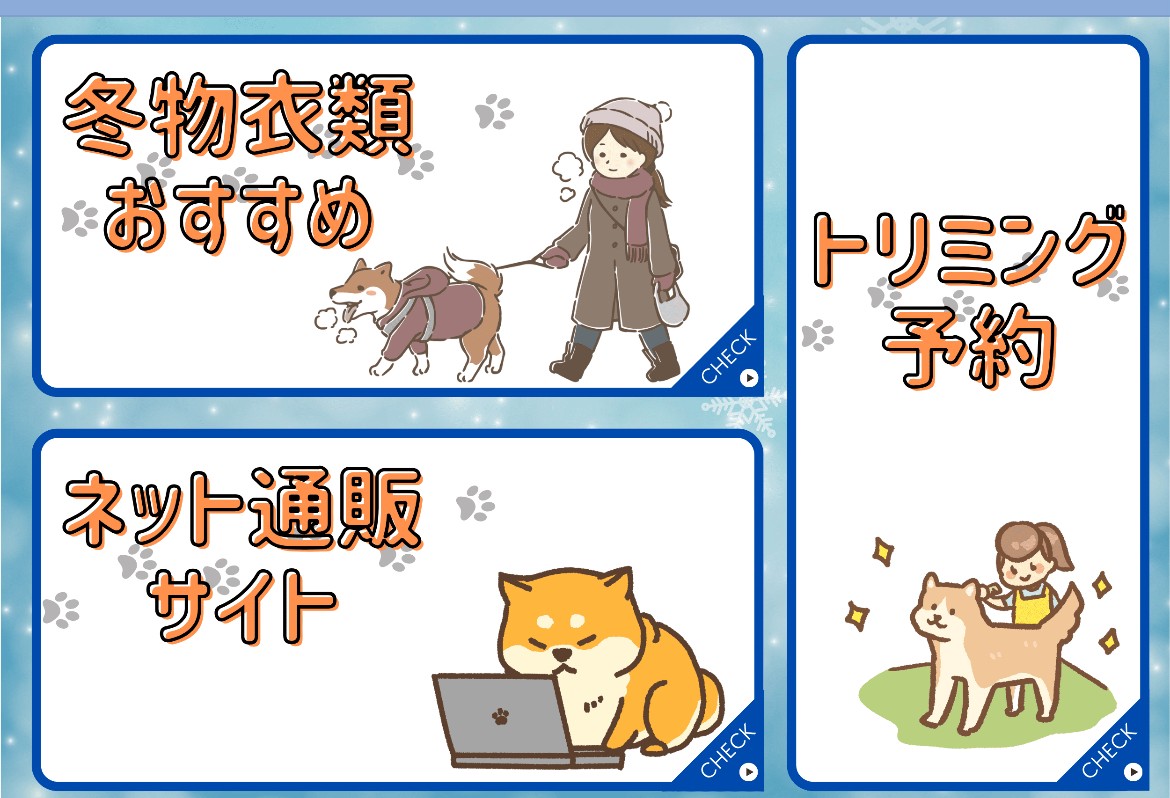 リッチメニューから自社サイトやGoogleフォームなどへ誘導