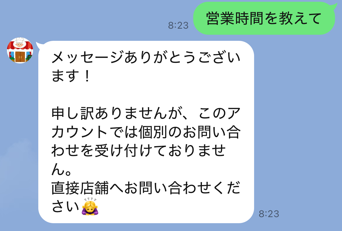 掲示板の投稿方法