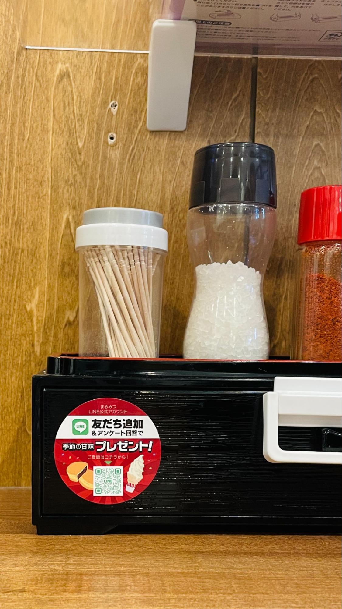 割り箸ケース用友だち追加QR