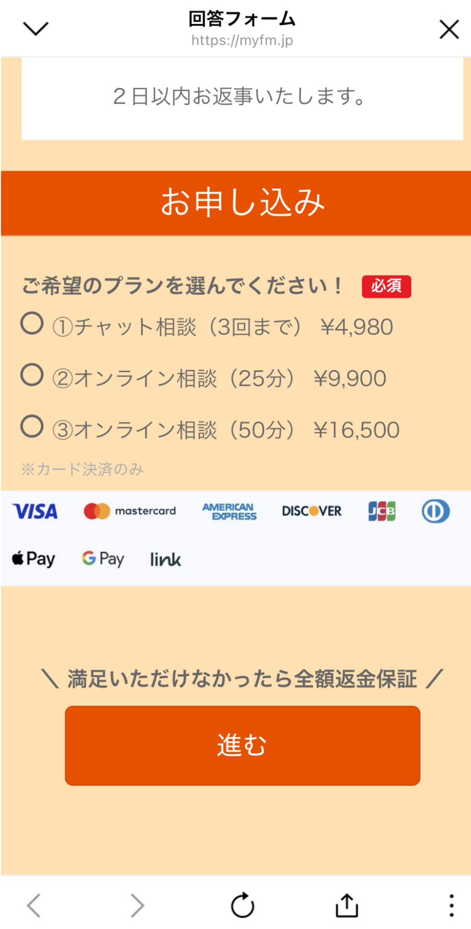 ニャンでも相談室