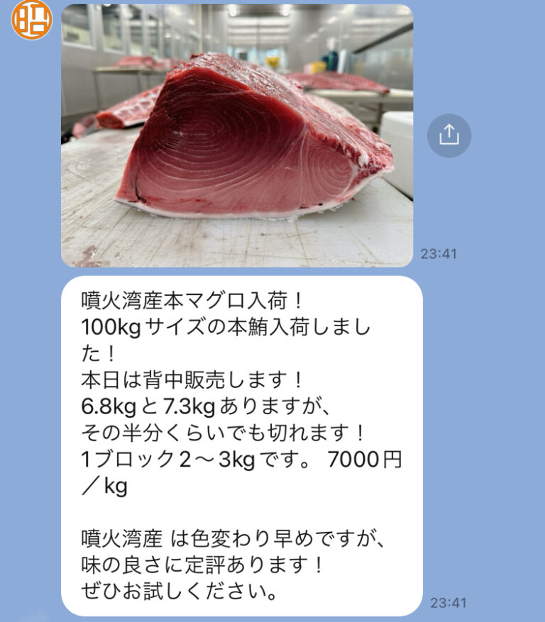 プロ向けの配信内容