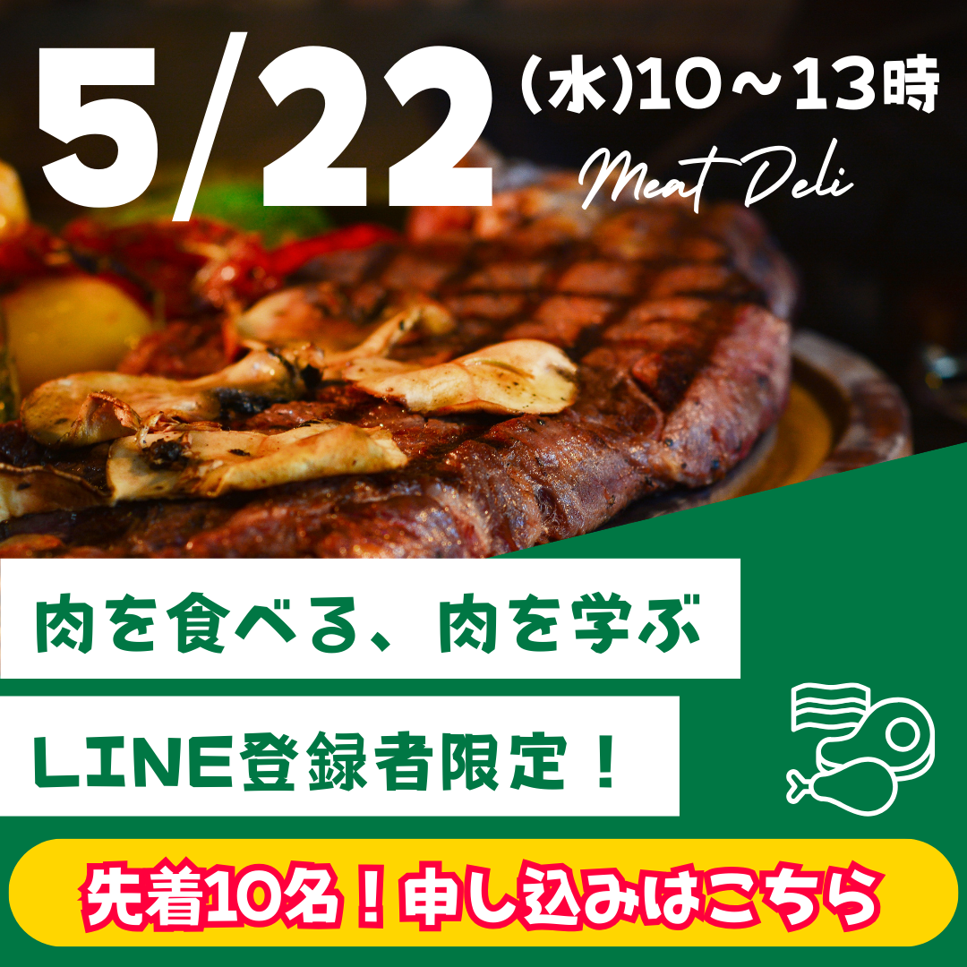 体験コンテンツ