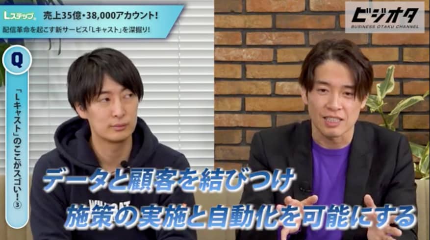 ビジネスオタクch