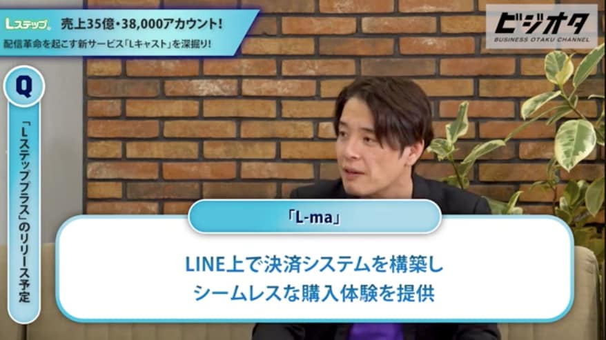 ビジネスオタクch