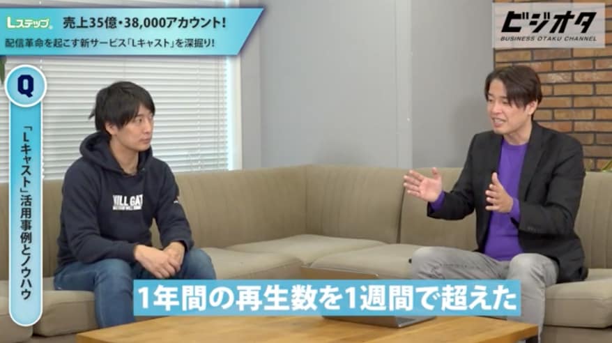 ビジネスオタクch