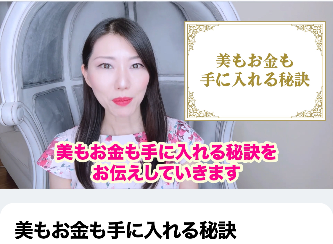 シナリオ配信によるお試し講座