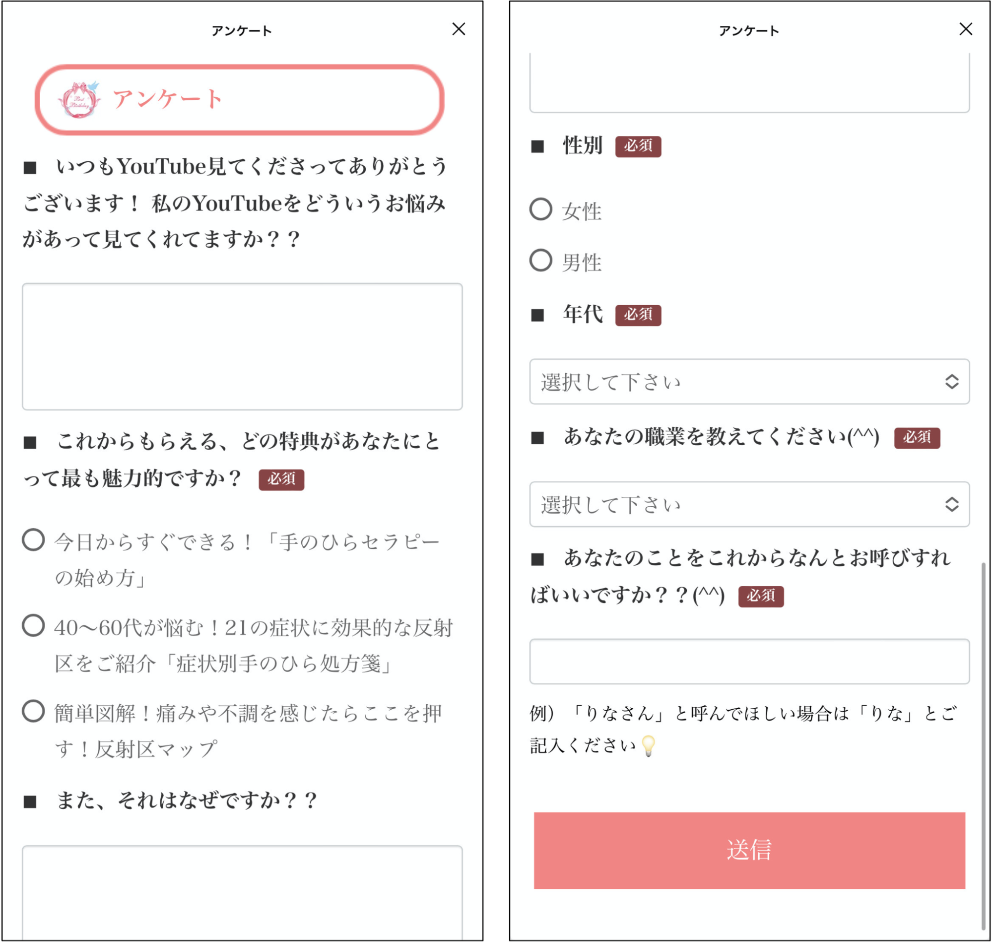 5日間のシナリオ