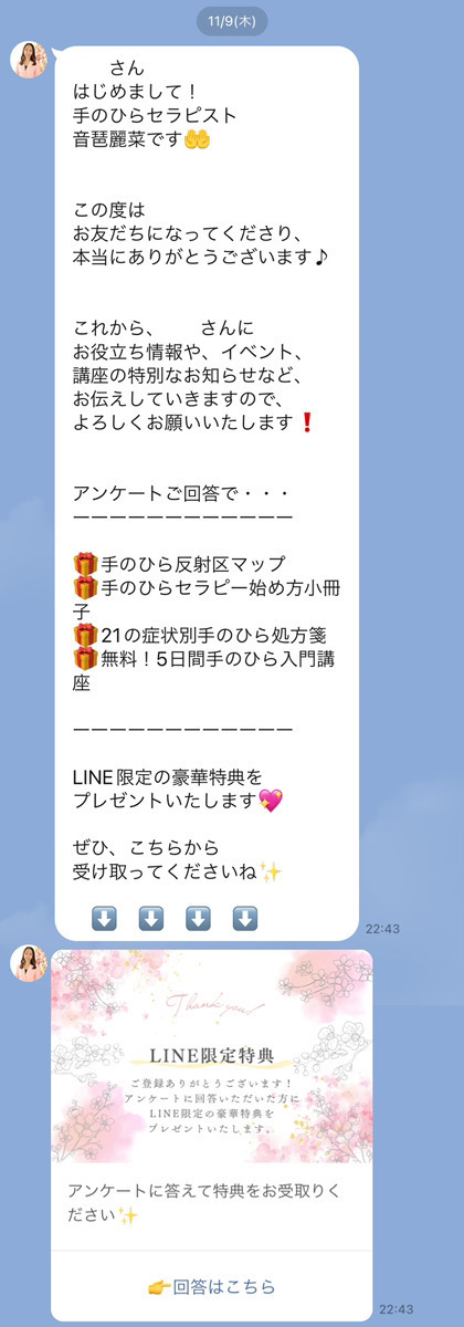 5日間のシナリオ