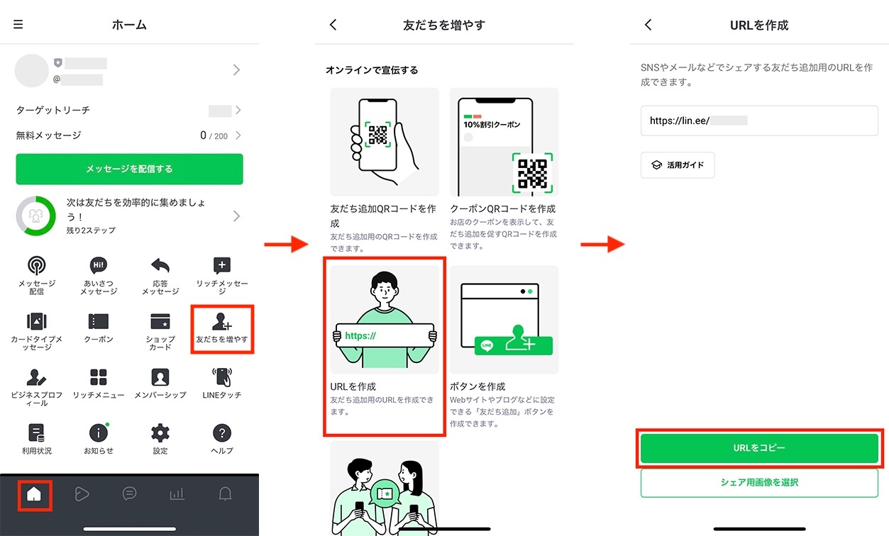 プロフィールやストーリーズなどに活用