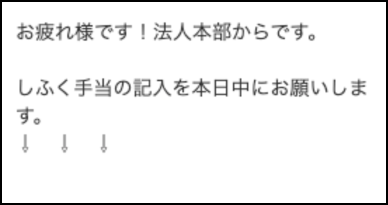 自動集計されたデータはCSVで出力